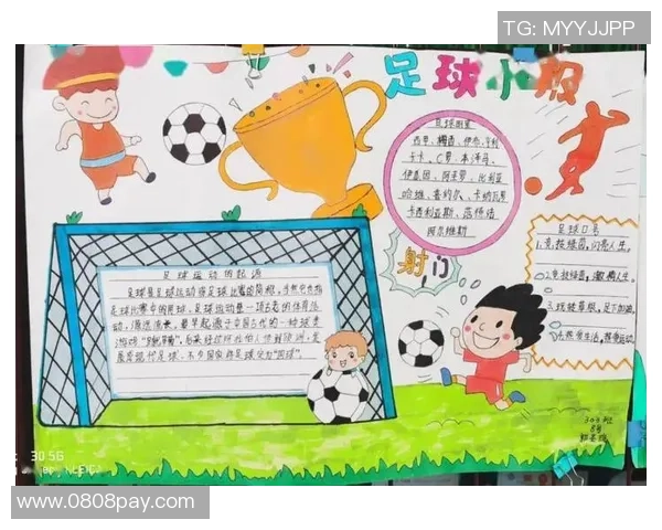 人孔足球的魅力与挑战探索城市运动的新方式与文化意义