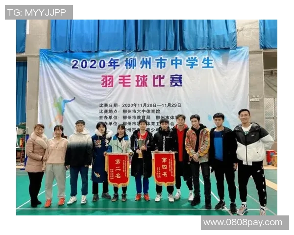 广州羽毛球队在全国羽毛球灵活性排行榜中荣获第十名的佳绩分析