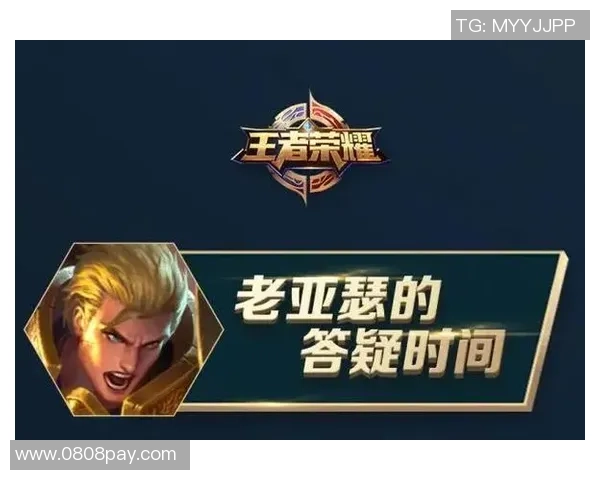 李敏独家揭秘王者荣耀游戏技巧与心得分享助你快速提升段位 李敏独家揭秘王者荣耀游戏技巧与心得分享助你快速提升段位