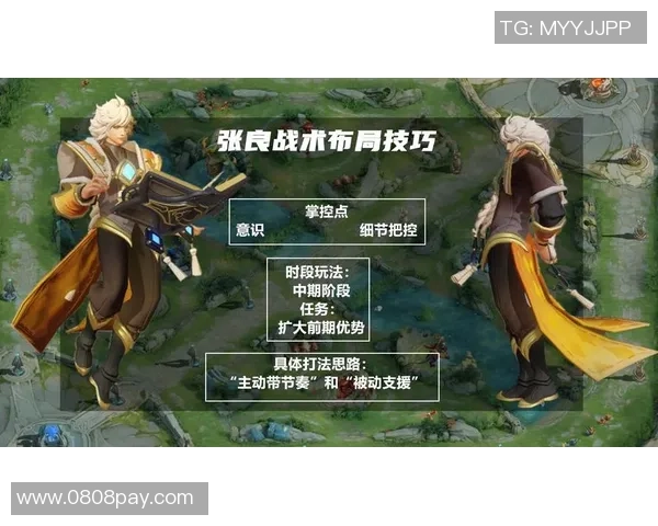 西安飞盘队中路突破战术解析与发展前景探讨